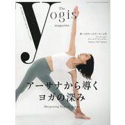 The yogis magazine vol.9(別冊ステレオサウンド) [ムックその他]
