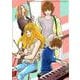 グラスハート　音楽は何処に？(バーズコミックス) [コミック]