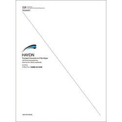 ハイドン トランペット協奏曲変ホ長調（International Standard Repertoires for Trumpet） [単行本]