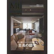 至高の邸宅 Vol.1（MODERN LIVING MOOK） [ムックその他]