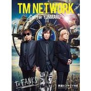 TM NETWORK　Carry on “YONMARU”(日経BPムック) [ムックその他]