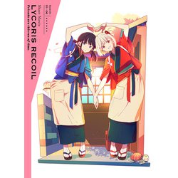 美品 リコリス ヨーヨー リコリス - ハイドランジア ┃ヨーヨー専門店リワインド