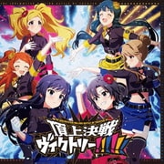 THE IDOLM@STER MILLION BATTLE OF THE@TER OP 頂上決戦ヴィクトリー!!!!!!
