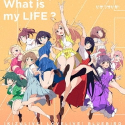 いきづらい部!／What is my LIFE?