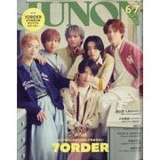 JUNON 2025年6月・7月合併号臨時増刊 表紙「7ORDER 」 2025年 07月号 [雑誌]