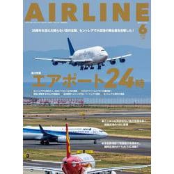 AIRLINE (エアライン) 2025年 06月号 [雑誌]