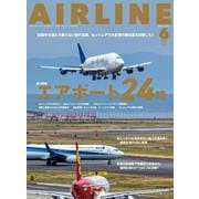 AIRLINE (エアライン) 2025年 06月号 [雑誌]