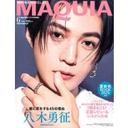 MAQUIA (マキア) 2025年 6月号  特別版 2025年 06月号 [雑誌]