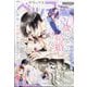 デラックスベツコミ 2025年 06月号 [雑誌]
