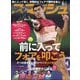 スマッシュ 2025年 06月号 [雑誌]