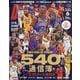 DUNK SHOOT (ダンクシュート) 2025年 06月号 [雑誌]