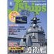 J Ships (ジェイ・シップス) 2025年 06月号 [雑誌]