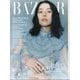 Harper's BAZAAR（ハーパーズバザー） 2025年 06月号 [雑誌]