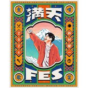 鈴村健一 満天FES 2024 ~食べて、しゃべって、歌って、笑おうフェスティバル~ LIVE Blu-ray