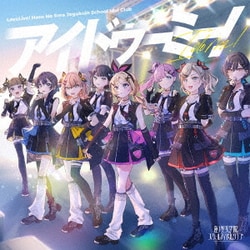 蓮ノ空女学院スクールアイドルクラブ／アイドゥーミー!