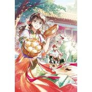 白瑞宮のお料理番 ～異世界の神様と飯テロスローライフを満喫する～<1>(カドカワＢＯＯＫＳ) [単行本]