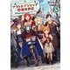 アウトドアショップin異世界店〈3〉―冒険者の始まりの街でオープン!(EARTH STAR NOVEL) [単行本]