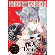 こっち向いてグレア 上(デイジーコミックス) [コミック]