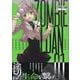 ZOMBIE-LOAN　新装版　1巻<1>(IDコミックス) [コミック]