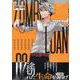 ZOMBIE-LOAN　新装版　2巻<2>(IDコミックス) [コミック]