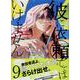 彼に依頼してはいけません 9巻<9>(ZERO-SUMコミックス) [コミック]