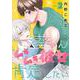 葵くんはムキムキ彼女を肯定したい（2）(ｶﾞﾝｶﾞﾝｺﾐｯｸｽONLINE) [コミック]