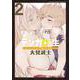 テンガ転生　２<2巻>(YKコミックス) [コミック]