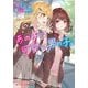 あの子は可愛い男の子。(ダッシュエックス文庫) [文庫]