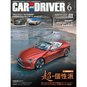カーアンドドライバー 2025年 06月号 [雑誌]