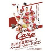 BBM広島東洋カープ ベースボールカード2025 [ムックその他]