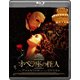 オペラ座の怪人 [Blu-ray Disc]