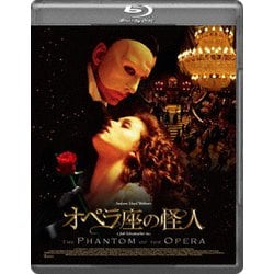 ヨドバシ.com - オペラ座の怪人 [Blu-ray Disc] 通販【全品無料