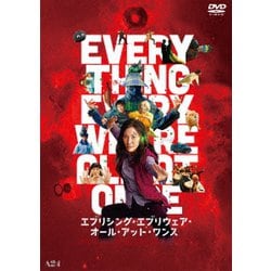 エブリシング・エブリウェア・オール・アット・ワンス [DVD]
