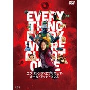 エブリシング・エブリウェア・オール・アット・ワンス