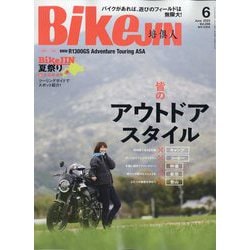BikeJIN(バイクジン) 2025年 06月号 [雑誌]