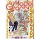 Model Graphix (モデルグラフィックス) 2025年 06月号 [雑誌]