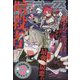 月刊 Comic REX (コミックレックス) 2025年 06月号 [雑誌]