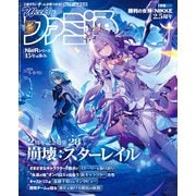 週刊 ファミ通 2025年 5/15号 [雑誌]
