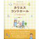増刊 デンタルハイジーン 2025年 05月号 [雑誌]