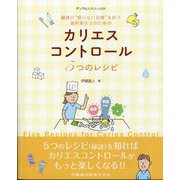 増刊 デンタルハイジーン 2025年 05月号 [雑誌]