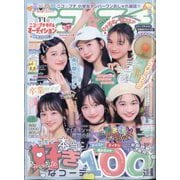 ニコ ☆ プチ 2025年 06月号 [雑誌]