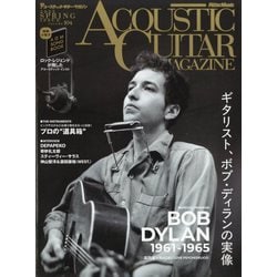 アコースティック・ギター・マガジン 2025年 06月号 [雑誌]