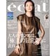 eclat (エクラ) 2025年 06月号 [雑誌]
