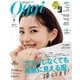 Oggi (オッジ) 2025年 06月号 [雑誌]