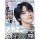 K-POP BEST IDOL(K-POP ベストアイドル) 2025年 06月号 [雑誌]