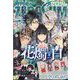 Comic ZERO-SUM (コミック ゼロサム) 2025年 06月号 [雑誌]