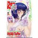 チャンピオン RED (レッド) 2025年 07月号 [雑誌]