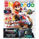 電撃Nintendo 2025年 06月号 [雑誌]