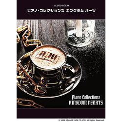 ピアノソロ ピアノ・コレクションズ キングダム ハーツ [単行本]