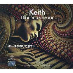 キースがおりてきて♪－Keith like a shaman [単行本]